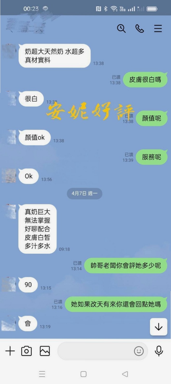 MM服務: 打手槍 舔奶頭 舔蛋蛋 舔全身  擁有前凸後翹的火辣身材 給你超強的視覺衝擊｜【山柳】在讀學生｜中壢好茶外送｜18歲｜167cm｜47kg｜D罩杯